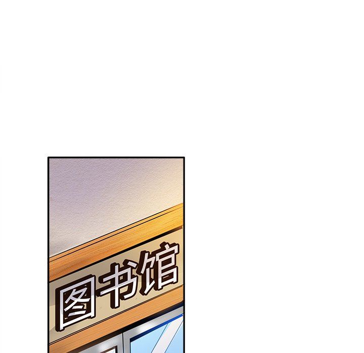 [Manhwa] Be obsessed with him Training, big breasts#[117P]-92
