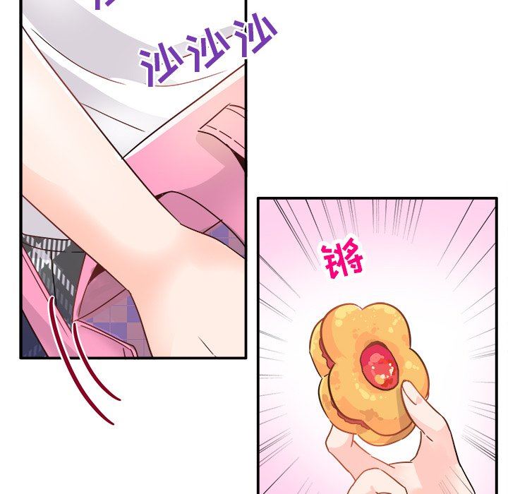 [Manhwa] Be obsessed with him Training, big breasts#[117P]-99