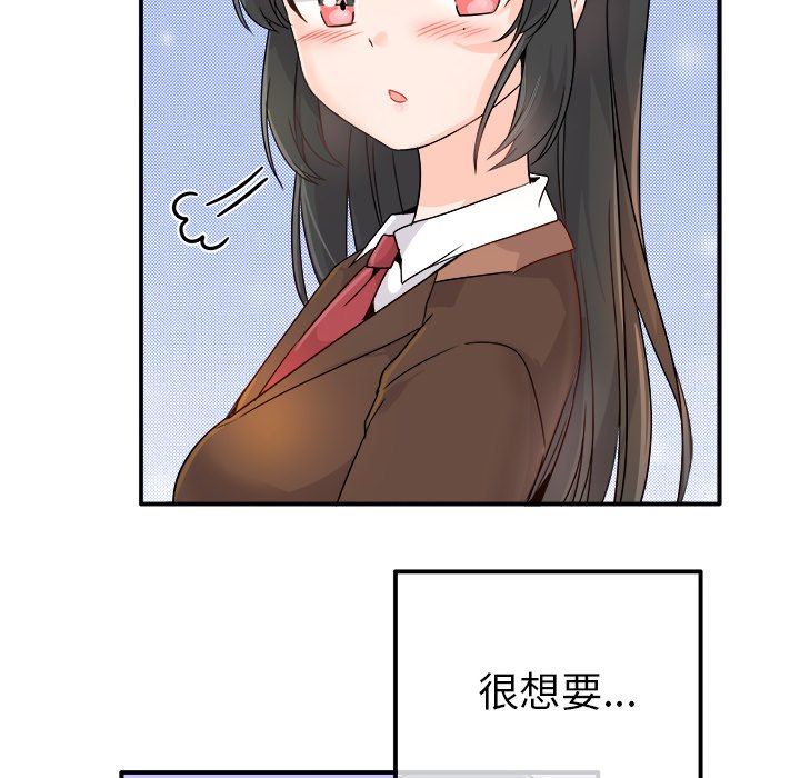 [Manhwa] Be obsessed with him Training, big breasts#[111P]-101