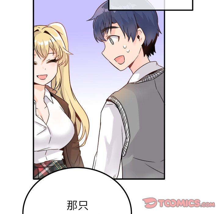 [Manhwa] Be obsessed with him Training, big breasts#[111P]-102