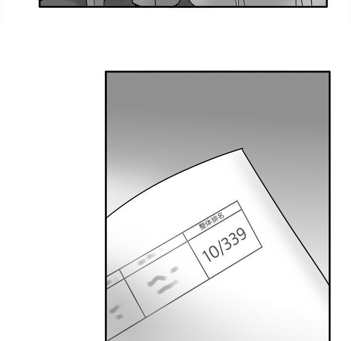 [Manhwa] Be obsessed with him Training, big breasts#[111P]-13