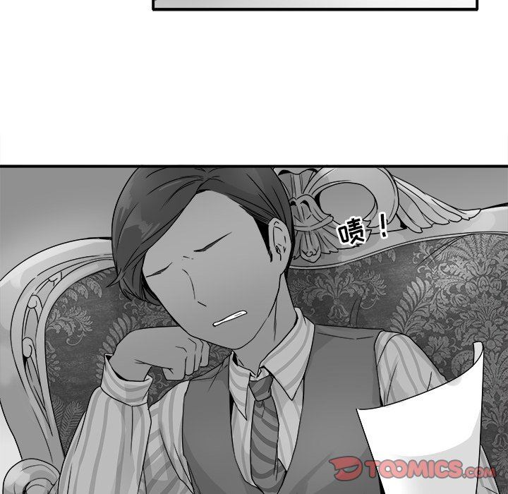 [Manhwa] Be obsessed with him Training, big breasts#[111P]-14