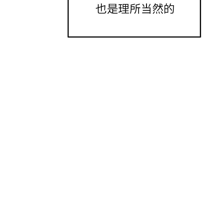 [Manhwa] Be obsessed with him Training, big breasts#[111P]-17