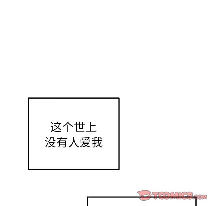 [Manhwa] Be obsessed with him Training, big breasts#[111P]-22