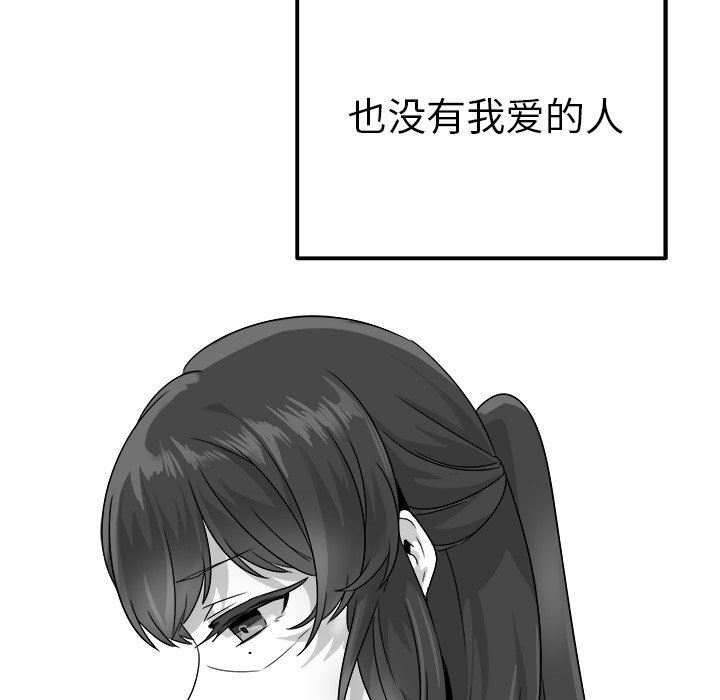 [Manhwa] Be obsessed with him Training, big breasts#[111P]-23