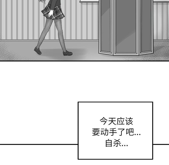[Manhwa] Be obsessed with him Training, big breasts#[111P]-31