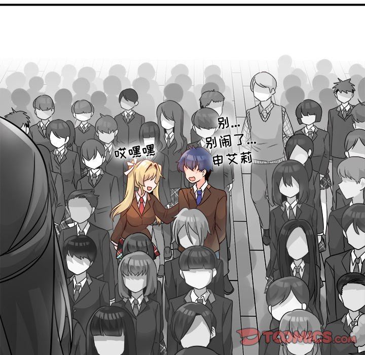 [Manhwa] Be obsessed with him Training, big breasts#[111P]-38