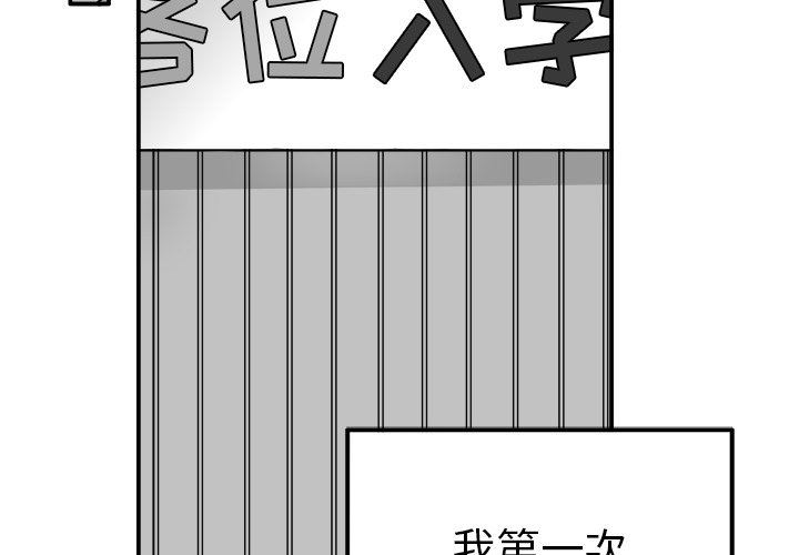 [Manhwa] Be obsessed with him Training, big breasts#[111P]-4