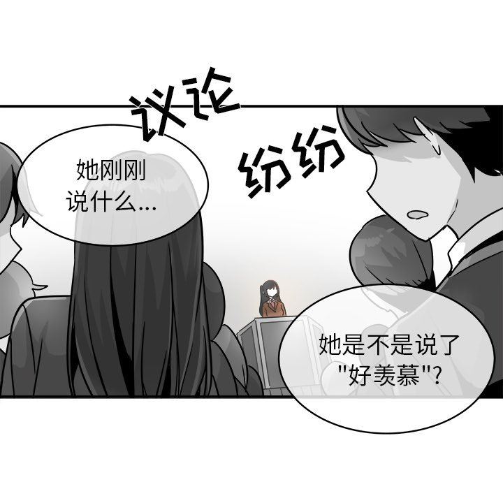 [Manhwa] Be obsessed with him Training, big breasts#[111P]-47