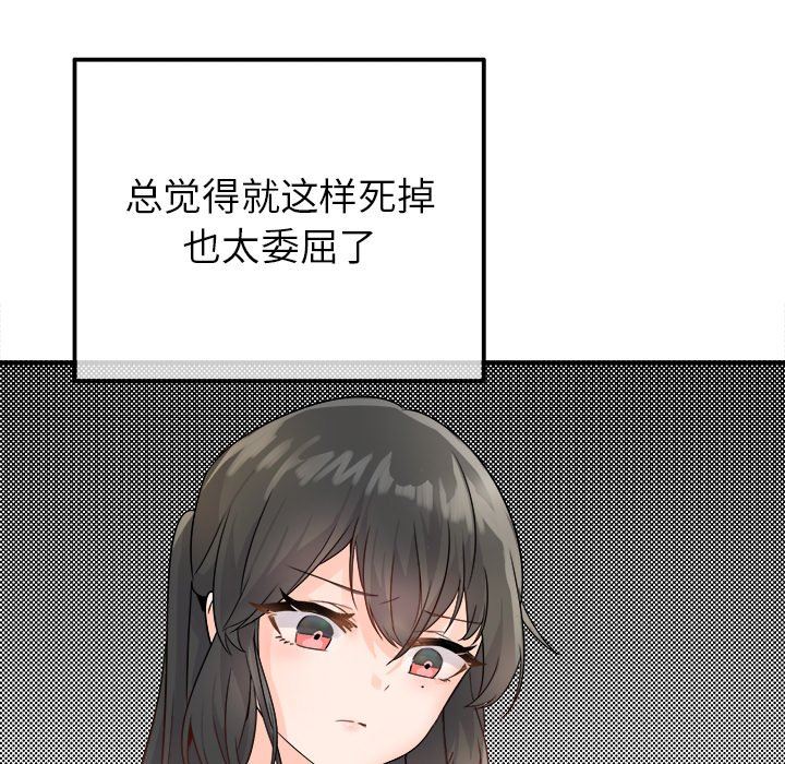 [Manhwa] Be obsessed with him Training, big breasts#[111P]-49