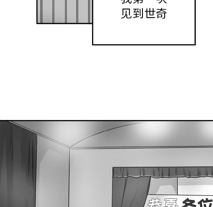 [Manhwa] Be obsessed with him Training, big breasts#[111P]-5