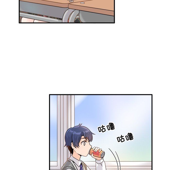 [Manhwa] Be obsessed with him Training, big breasts#[111P]-55