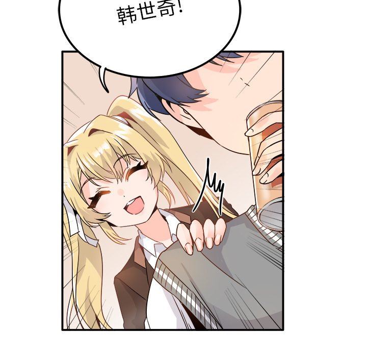 [Manhwa] Be obsessed with him Training, big breasts#[111P]-57