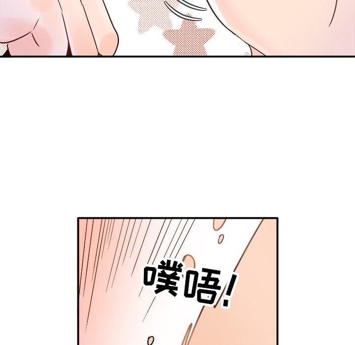 [Manhwa] Be obsessed with him Training, big breasts#[111P]-60
