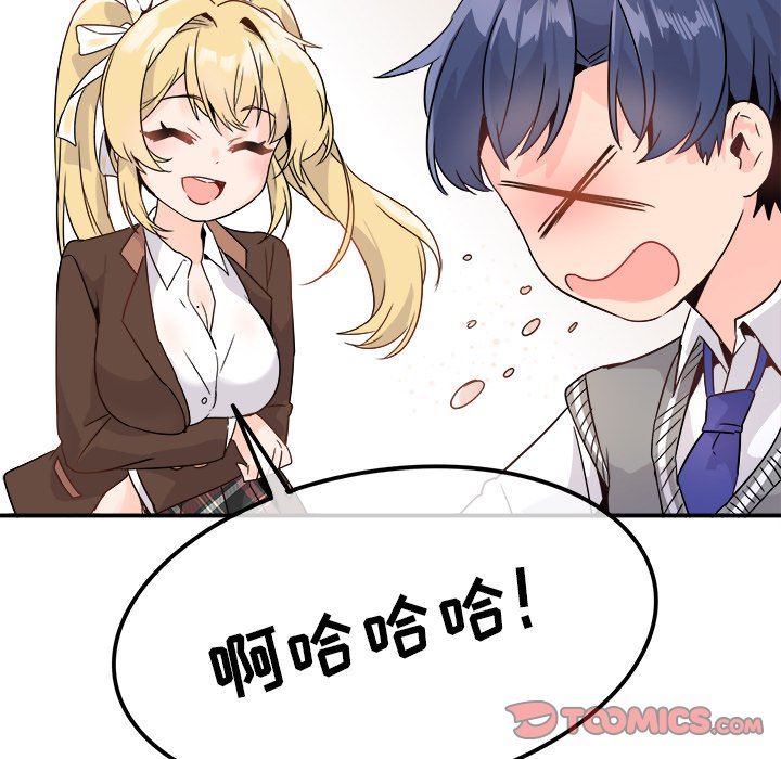 [Manhwa] Be obsessed with him Training, big breasts#[111P]-62
