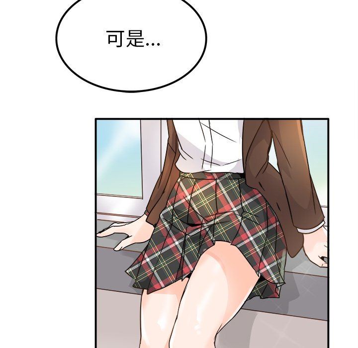 [Manhwa] Be obsessed with him Training, big breasts#[111P]-65