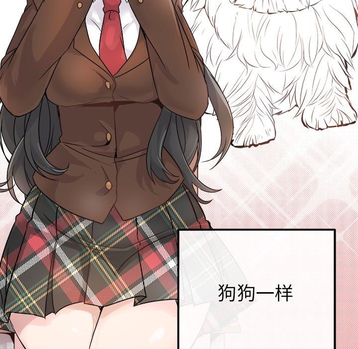 [Manhwa] Be obsessed with him Training, big breasts#[111P]-75