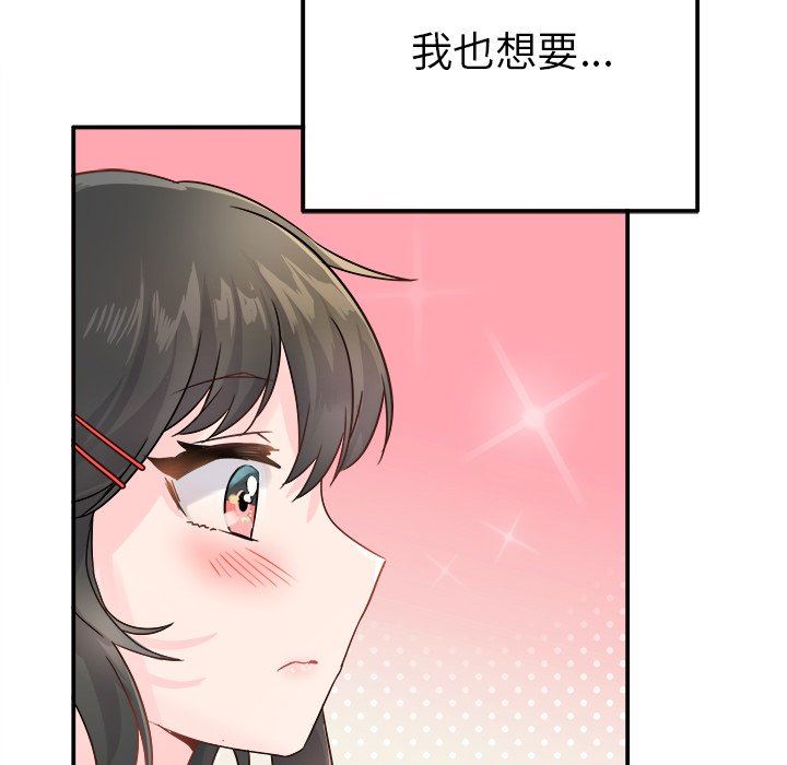 [Manhwa] Be obsessed with him Training, big breasts#[111P]-77