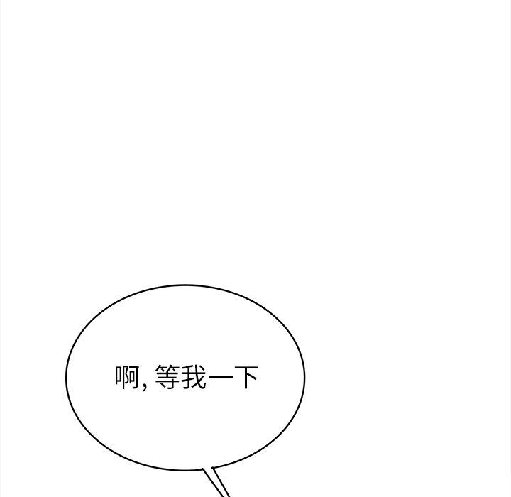 [Manhwa] Be obsessed with him Training, big breasts#[111P]-84