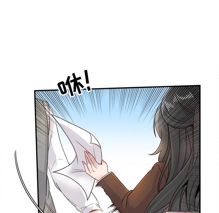 [Manhwa] Be obsessed with him Training, big breasts#[111P]-93