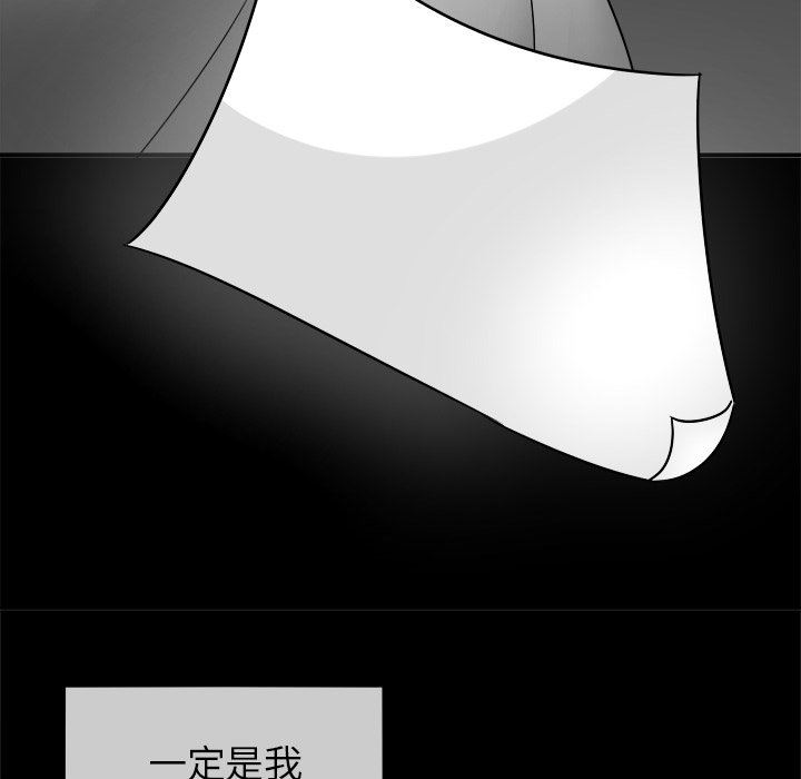 [Manhwa] Be obsessed with him Training, big breasts#[120P]-101