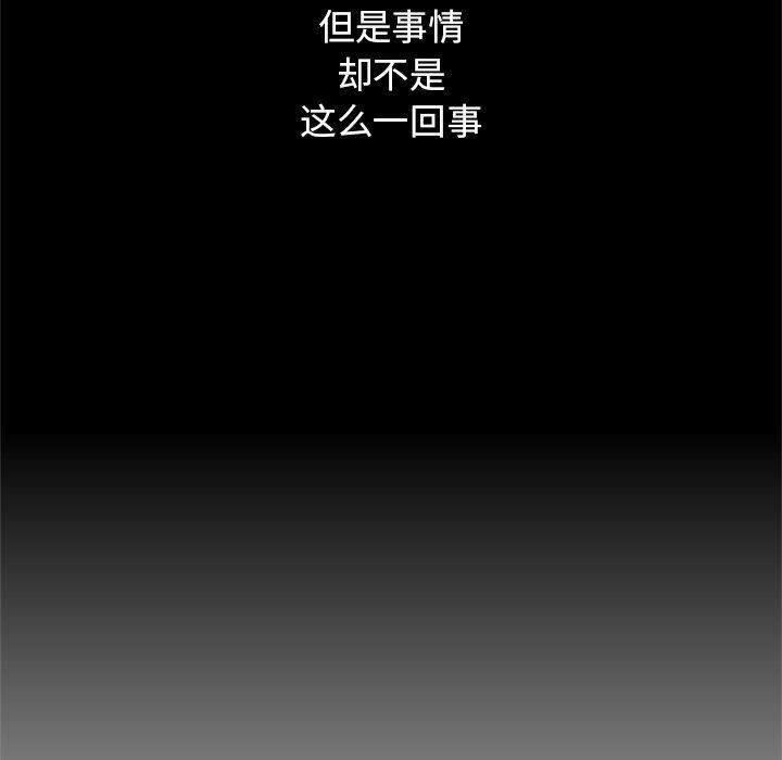 [Manhwa] Be obsessed with him Training, big breasts#[120P]-105
