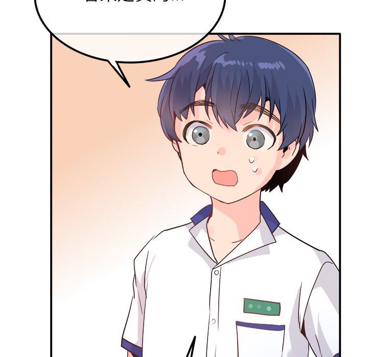 [Manhwa] Be obsessed with him Training, big breasts#[120P]-11