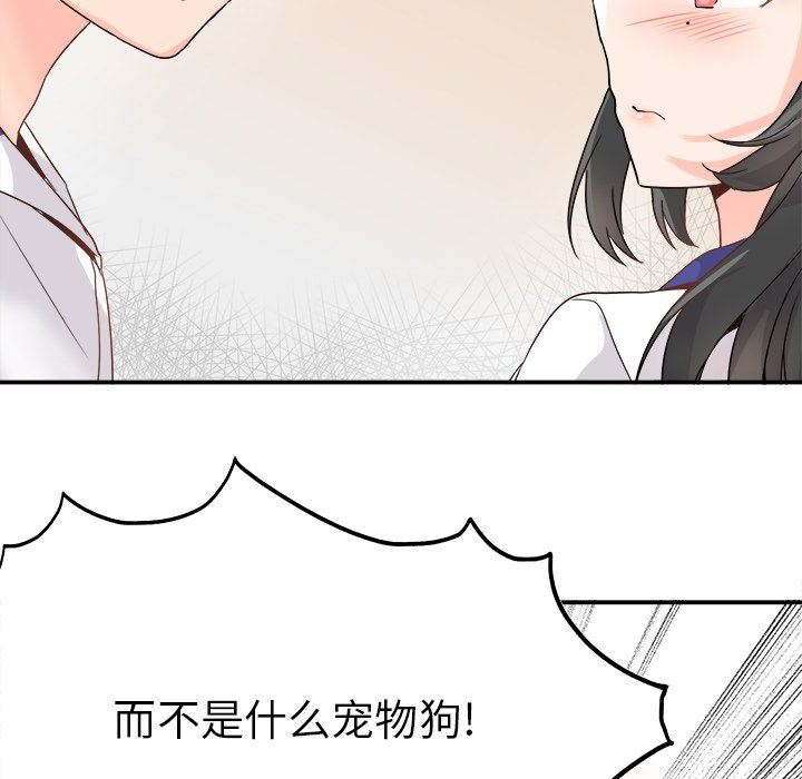 [Manhwa] Be obsessed with him Training, big breasts#[120P]-117