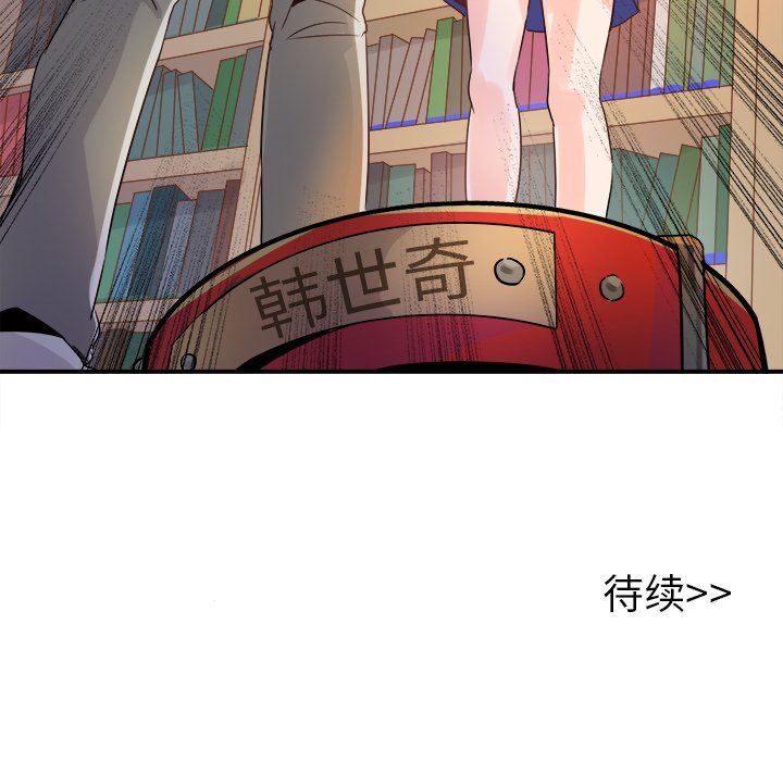 [Manhwa] Be obsessed with him Training, big breasts#[120P]-119