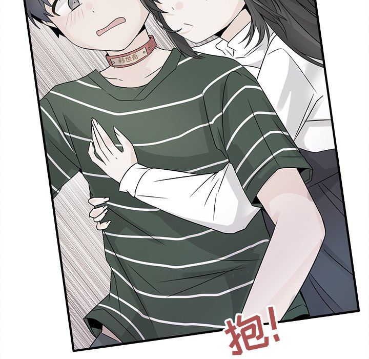 [Manhwa] Be obsessed with him Training, big breasts#[120P]-17