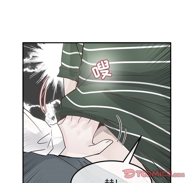 [Manhwa] Be obsessed with him Training, big breasts#[120P]-18
