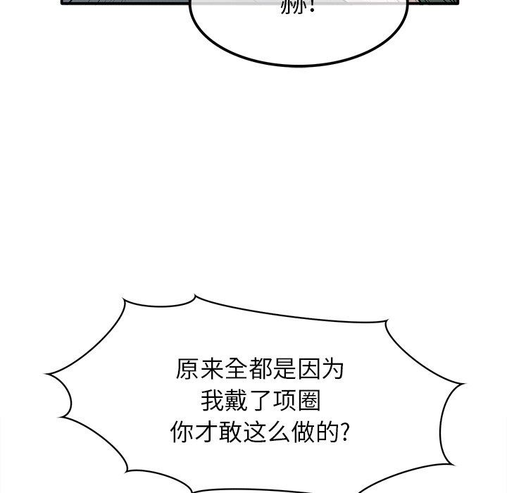 [Manhwa] Be obsessed with him Training, big breasts#[120P]-19