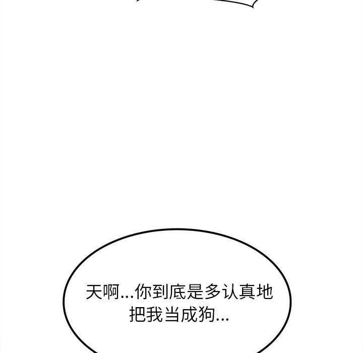 [Manhwa] Be obsessed with him Training, big breasts#[120P]-20