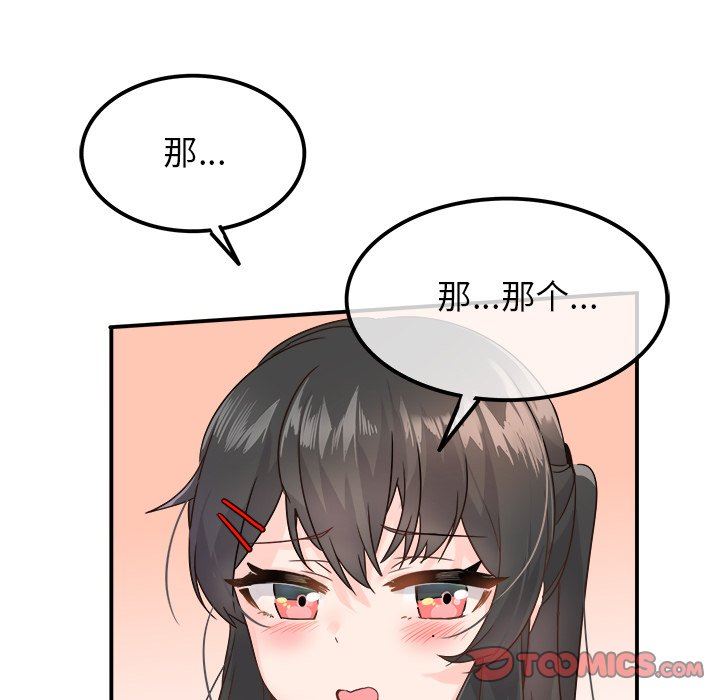 [Manhwa] Be obsessed with him Training, big breasts#[120P]-22
