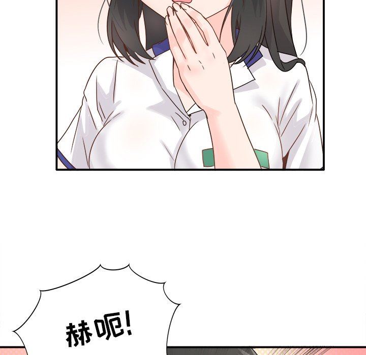 [Manhwa] Be obsessed with him Training, big breasts#[120P]-23