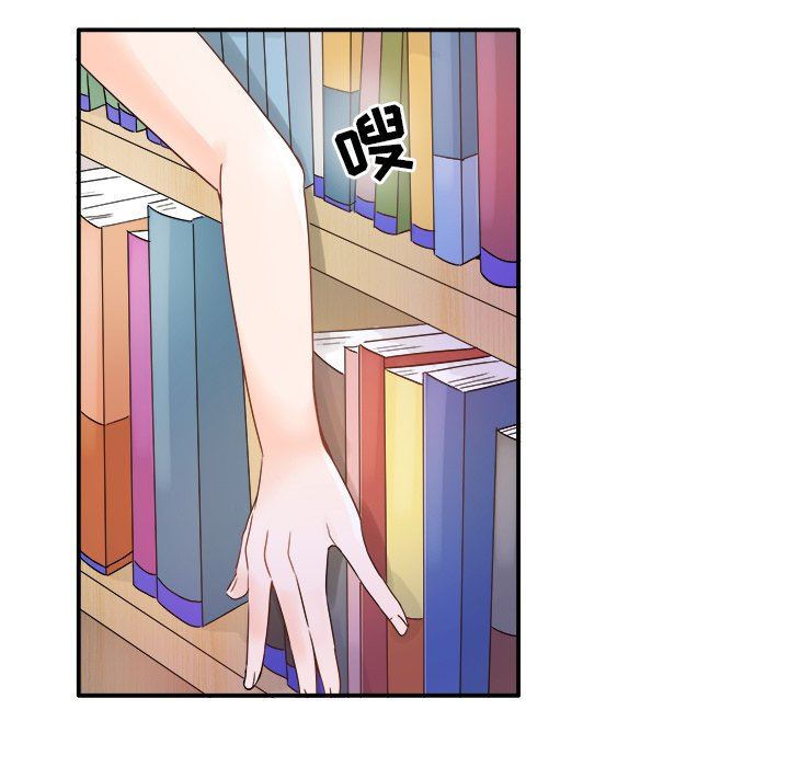 [Manhwa] Be obsessed with him Training, big breasts#[120P]-27