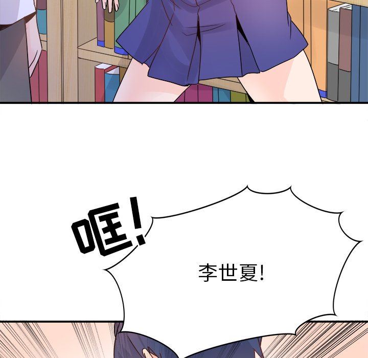 [Manhwa] Be obsessed with him Training, big breasts#[120P]-29