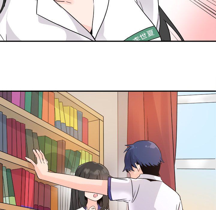 [Manhwa] Be obsessed with him Training, big breasts#[120P]-33