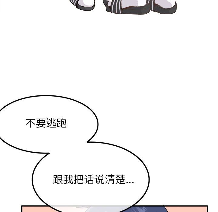 [Manhwa] Be obsessed with him Training, big breasts#[120P]-35