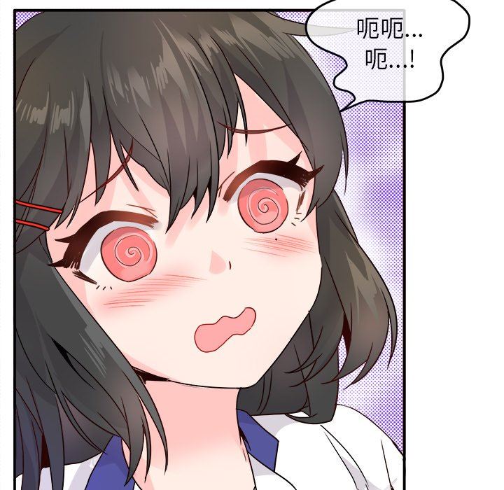 [Manhwa] Be obsessed with him Training, big breasts#[120P]-37