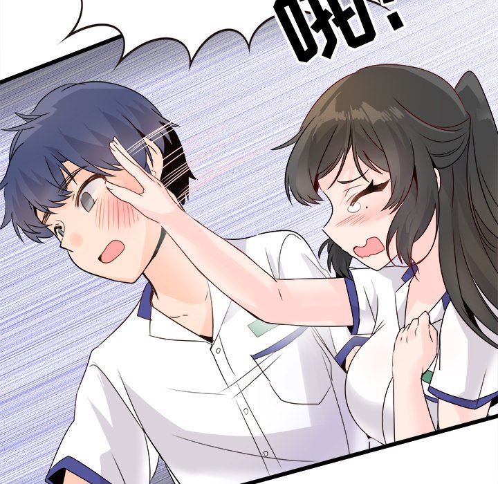 [Manhwa] Be obsessed with him Training, big breasts#[120P]-39