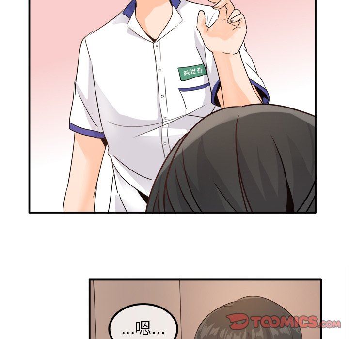 [Manhwa] Be obsessed with him Training, big breasts#[120P]-46