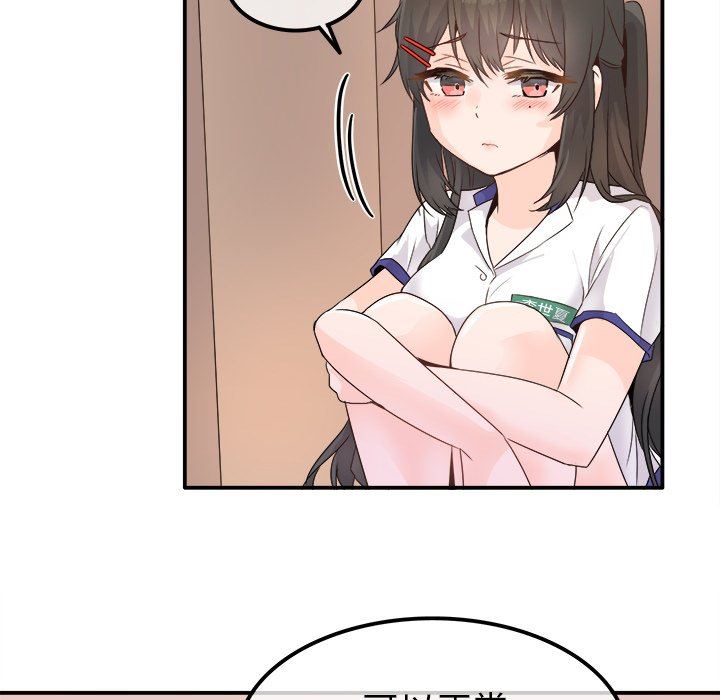 [Manhwa] Be obsessed with him Training, big breasts#[120P]-47