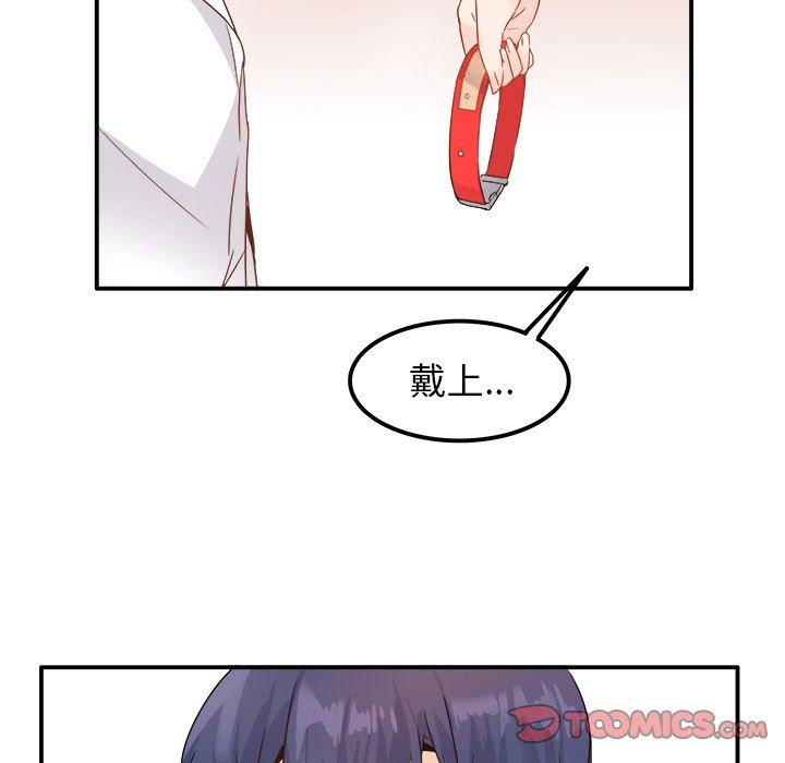 [Manhwa] Be obsessed with him Training, big breasts#[120P]-50