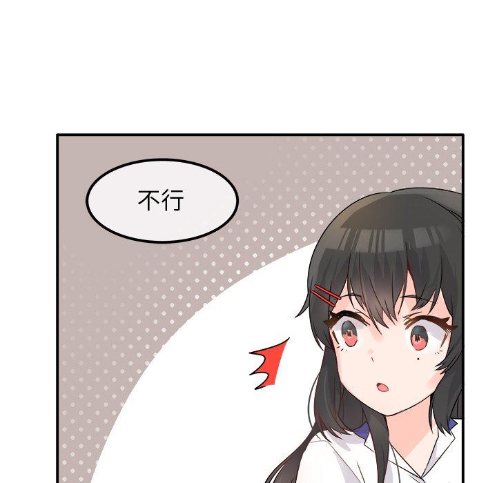 [Manhwa] Be obsessed with him Training, big breasts#[120P]-52