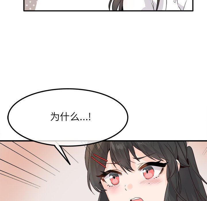 [Manhwa] Be obsessed with him Training, big breasts#[120P]-53