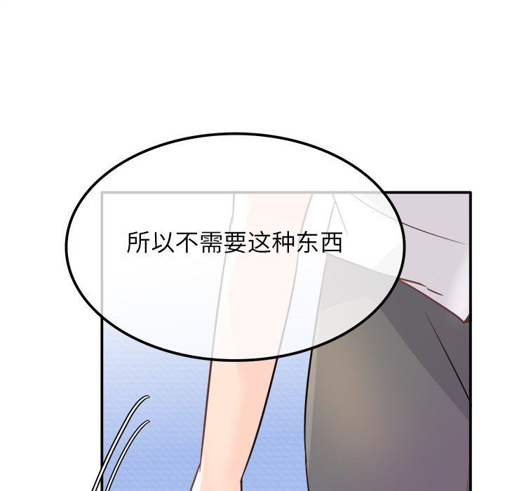 [Manhwa] Be obsessed with him Training, big breasts#[120P]-57