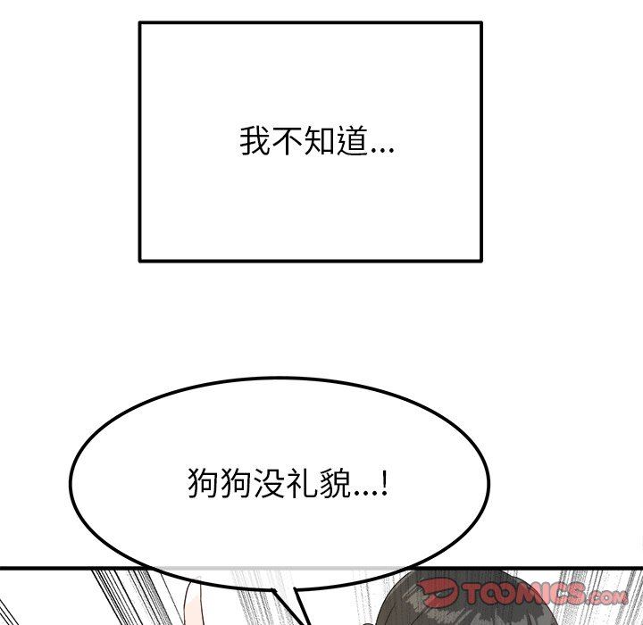 [Manhwa] Be obsessed with him Training, big breasts#[120P]-62