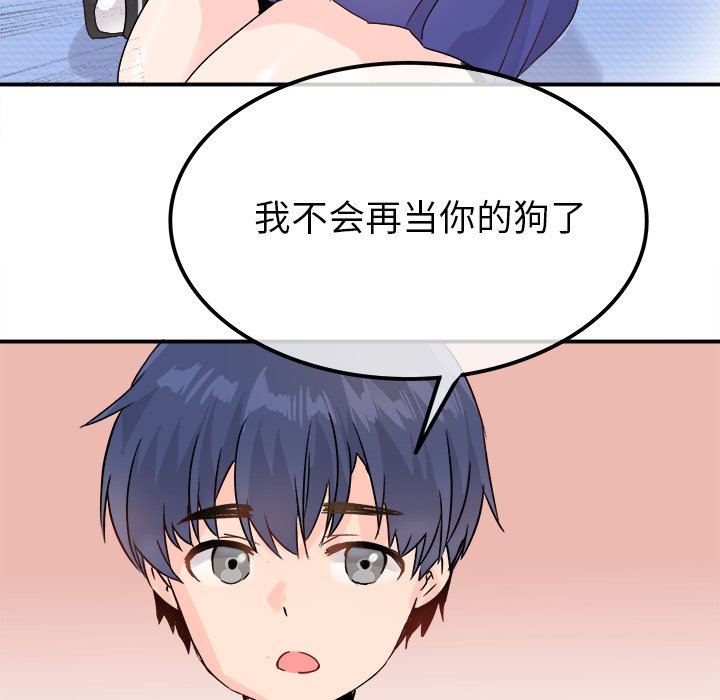 [Manhwa] Be obsessed with him Training, big breasts#[120P]-64