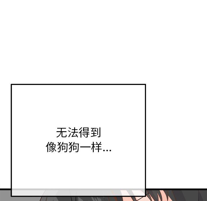 [Manhwa] Be obsessed with him Training, big breasts#[120P]-69